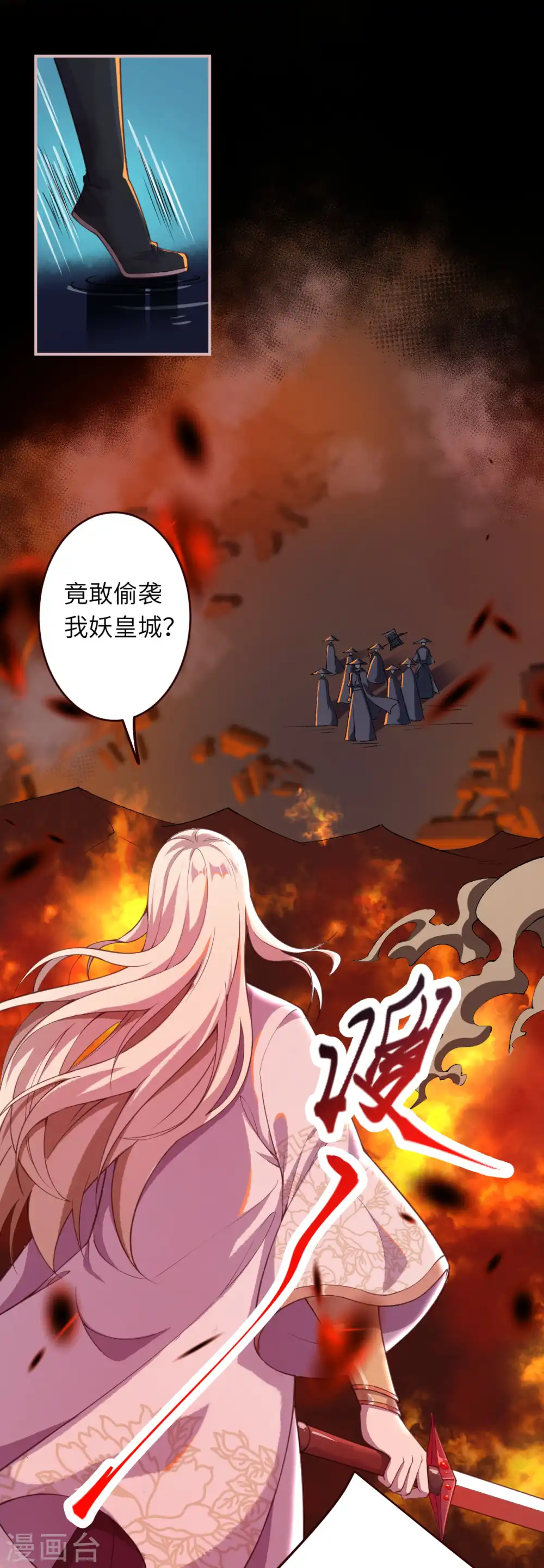 第321话 过往8