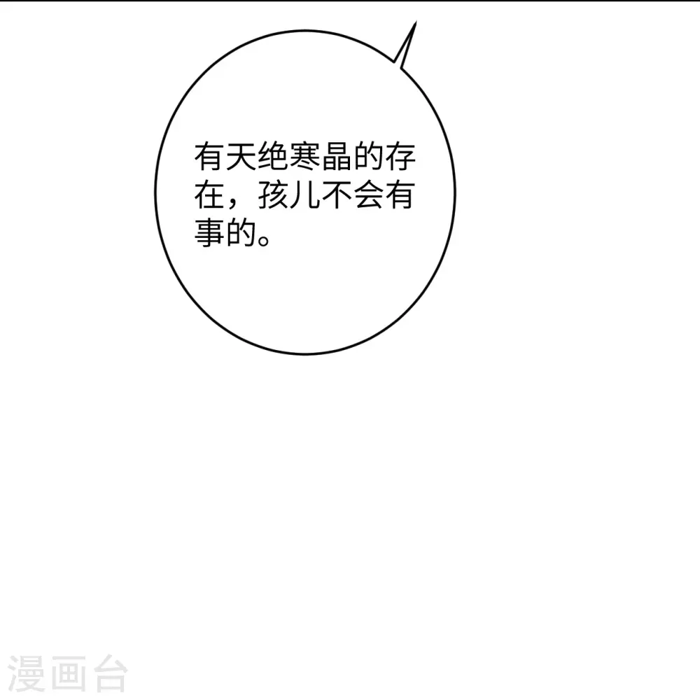 第368话 入金乌之地13