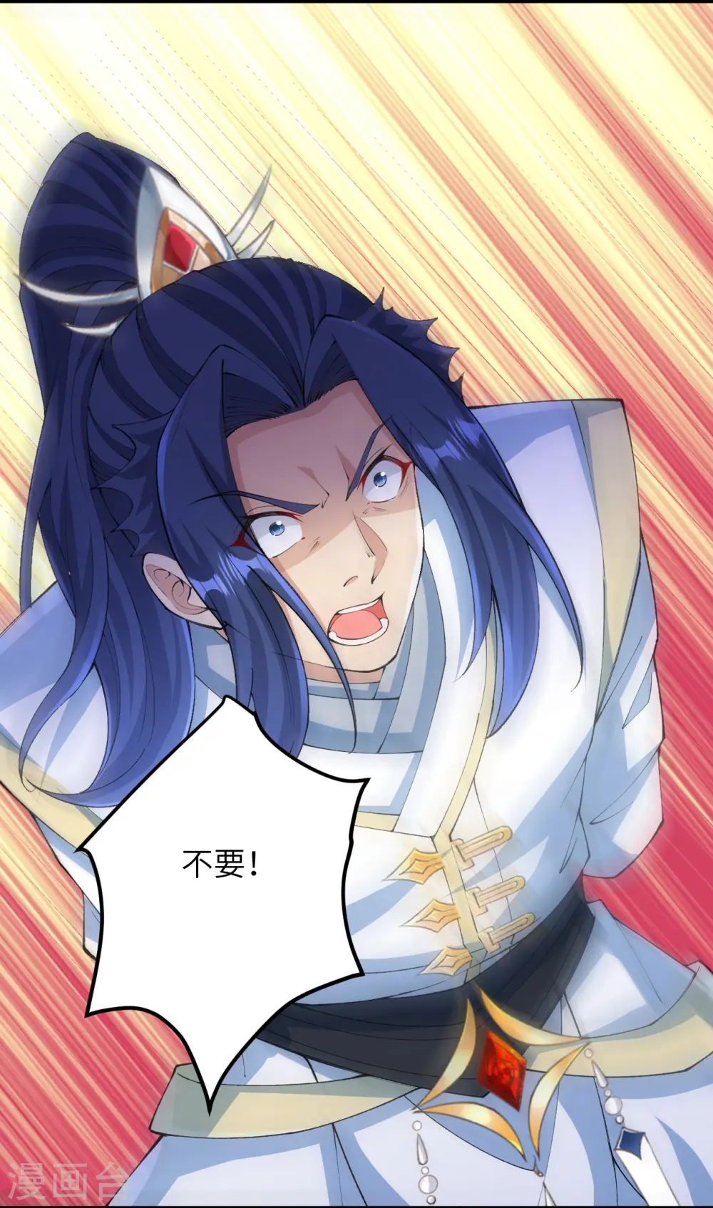 第571话 不会强迫你的31