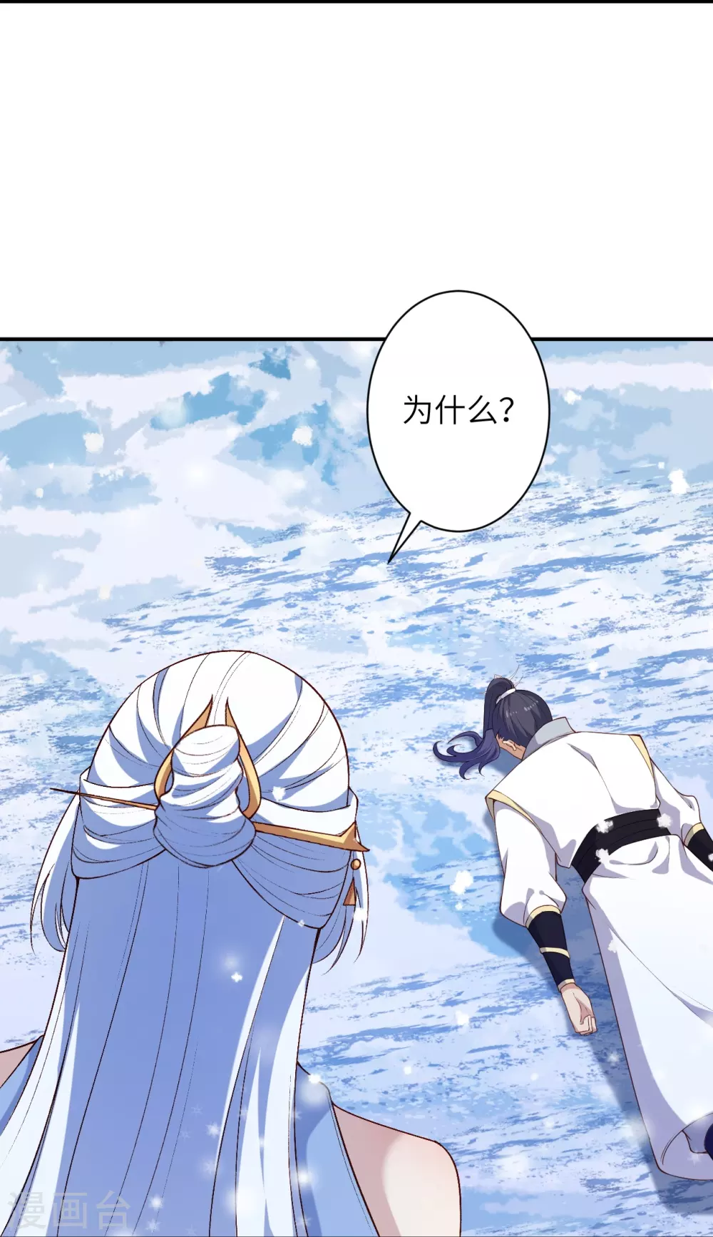 第572话 麒麟角的下落16