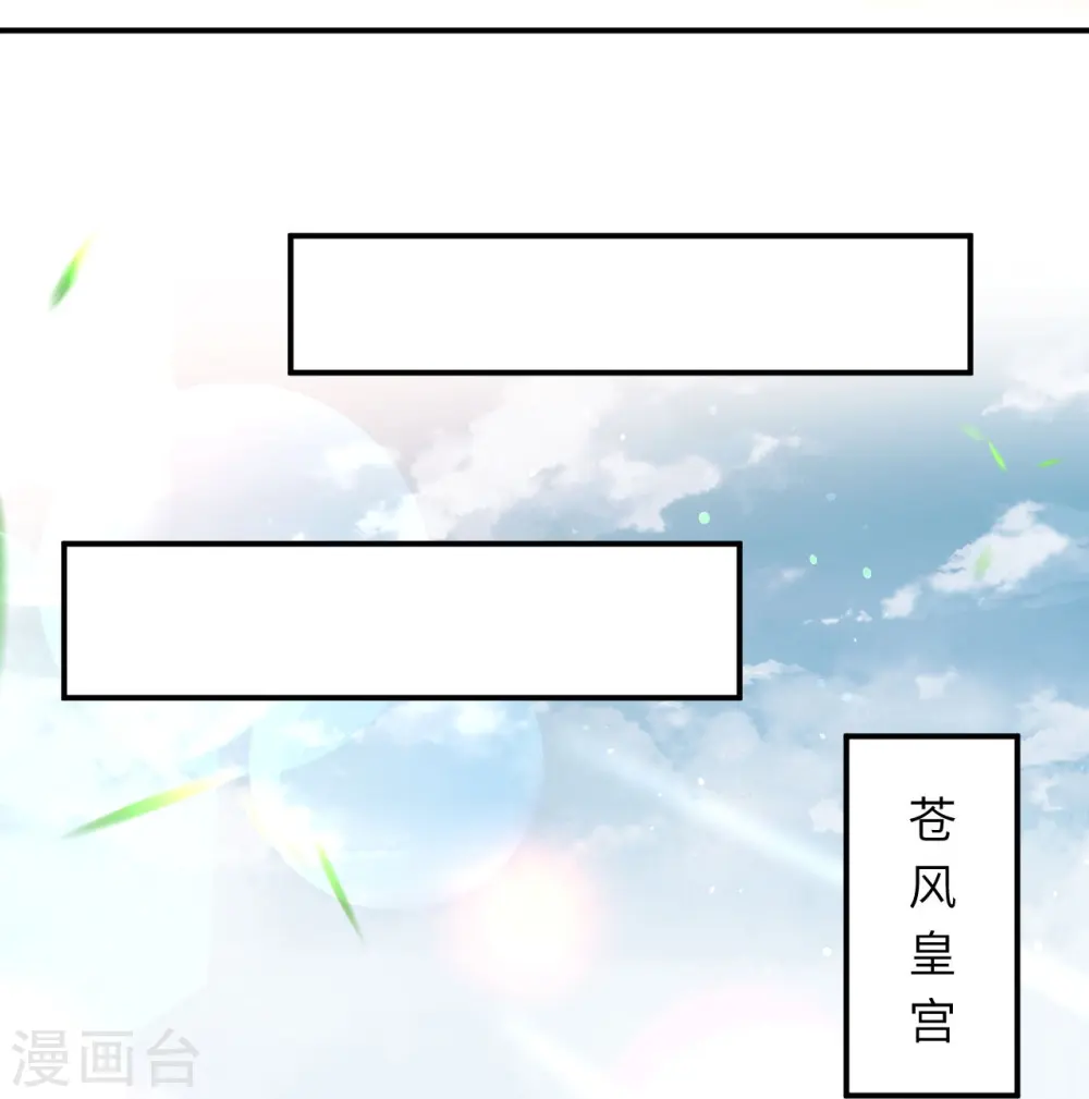 第445话 终生不离此处18