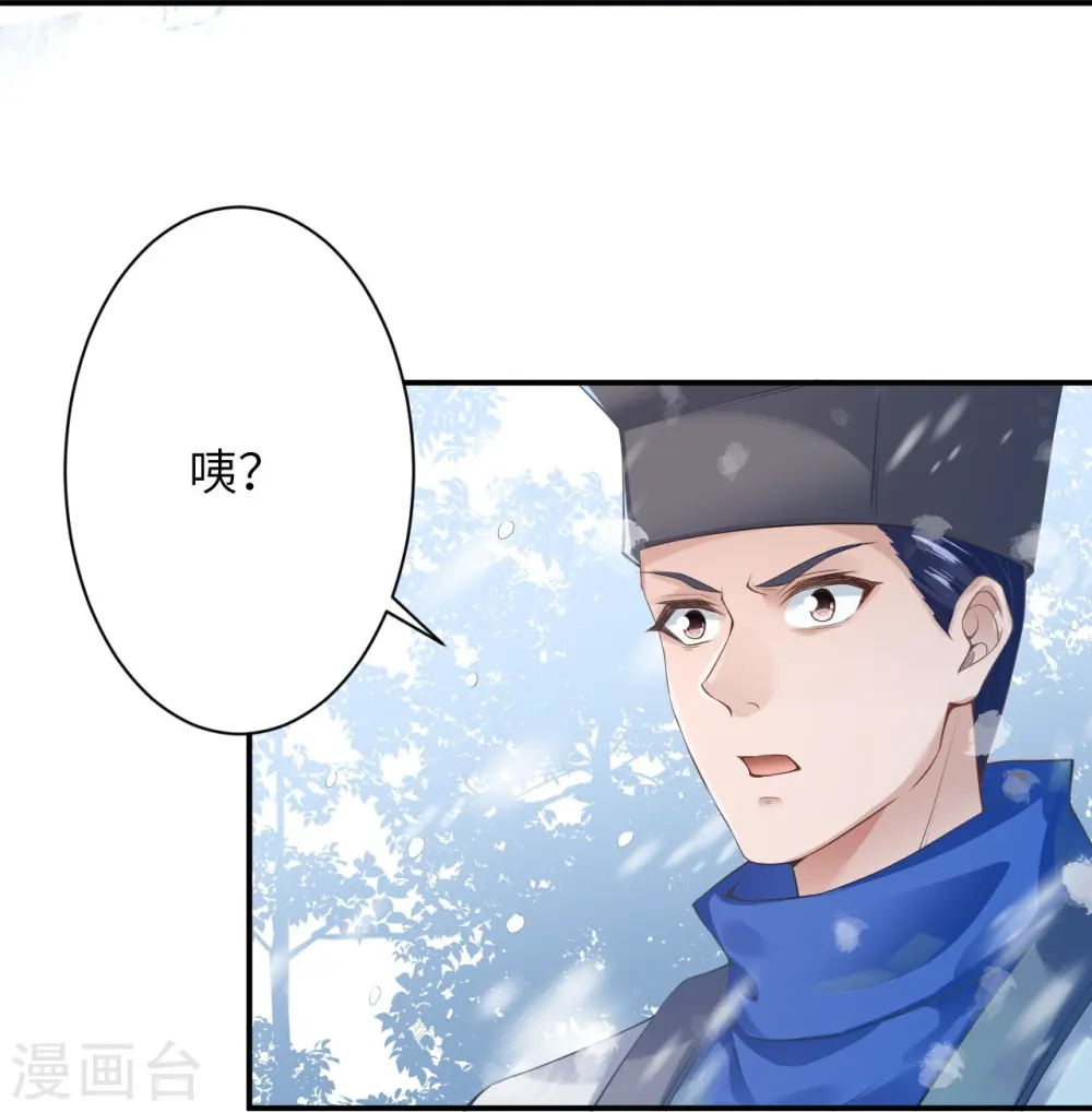 第399话 弑月魔窟51