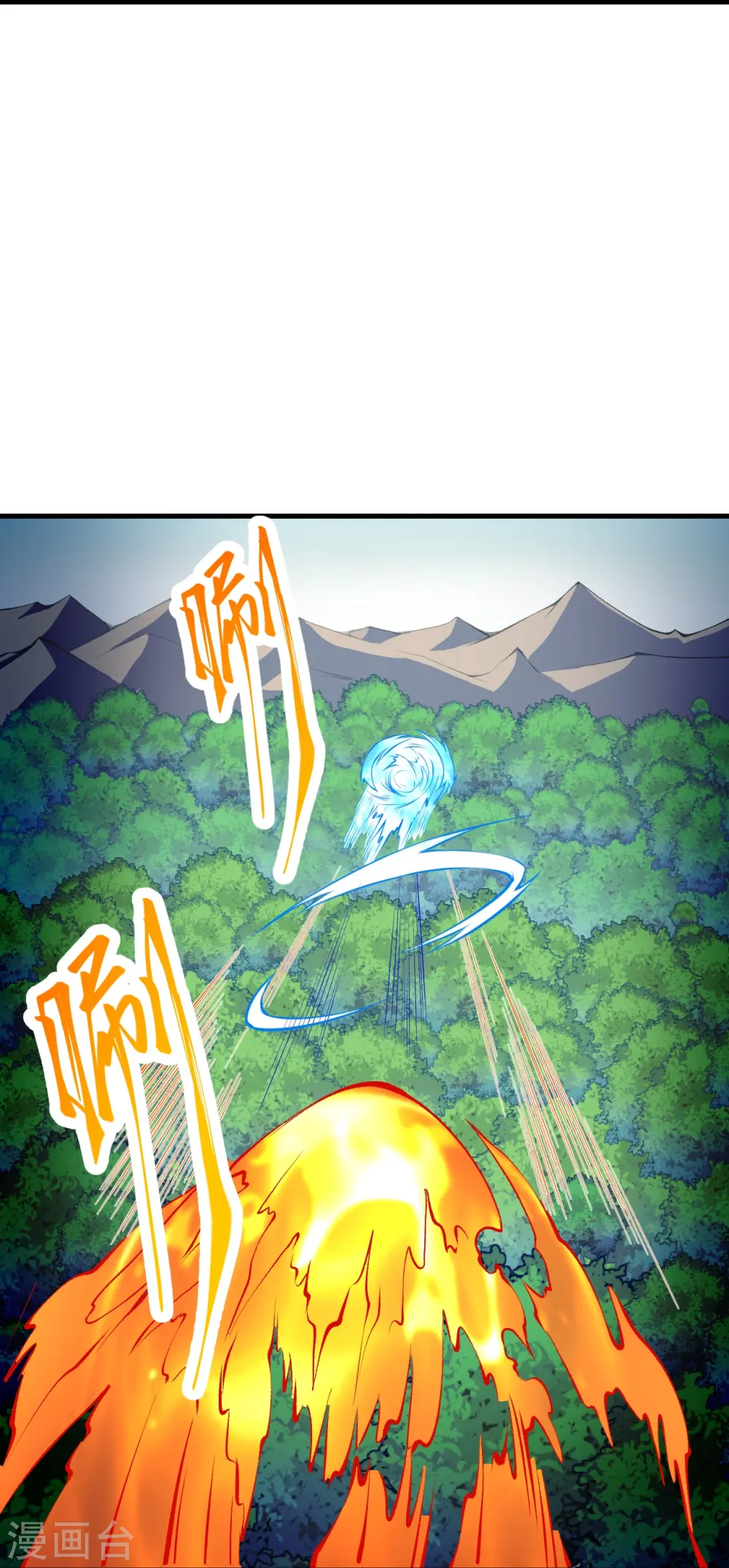 第408话 帝君，不过如此45