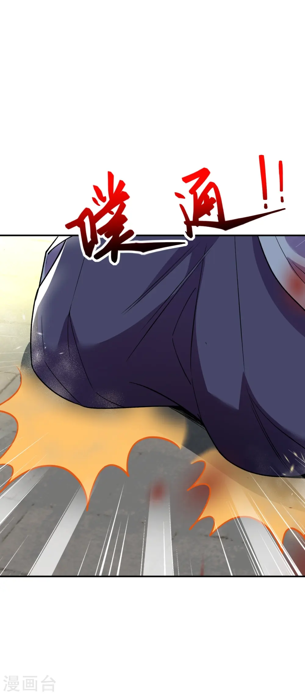 第380话 臣服！41