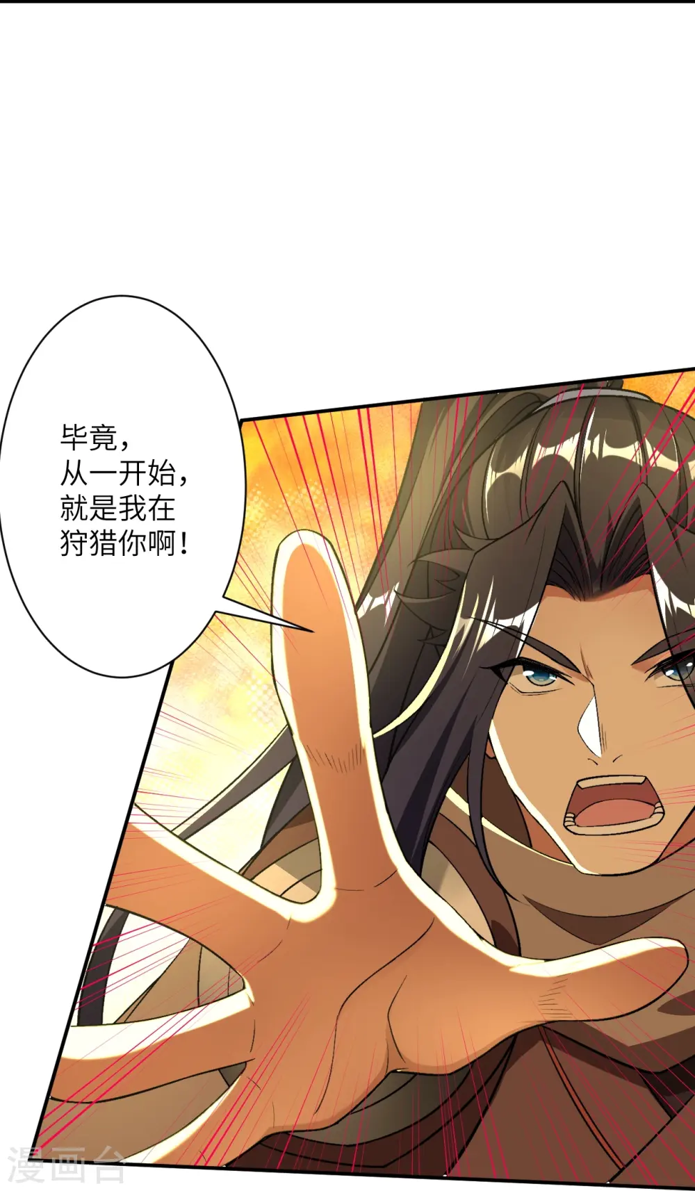 第535话 对决39