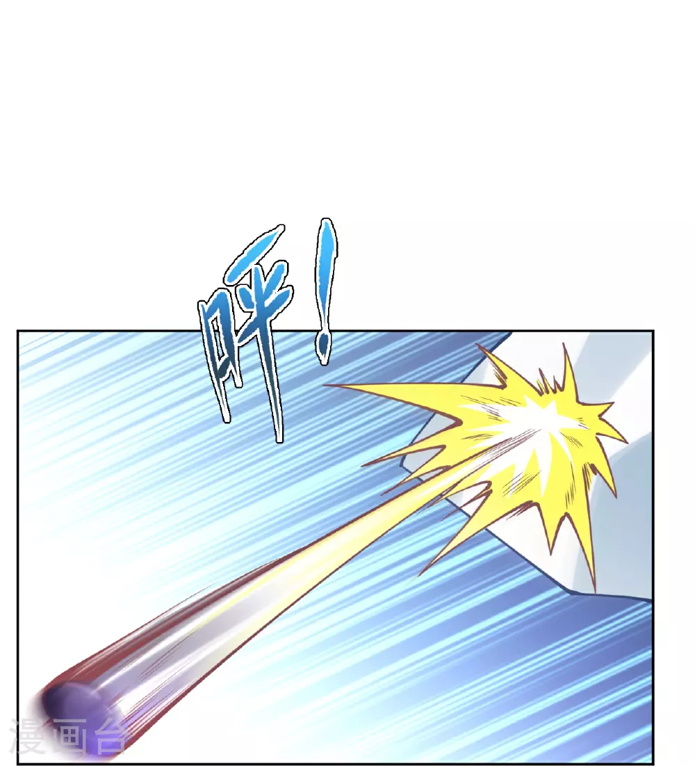 第629话 灭魂珠40