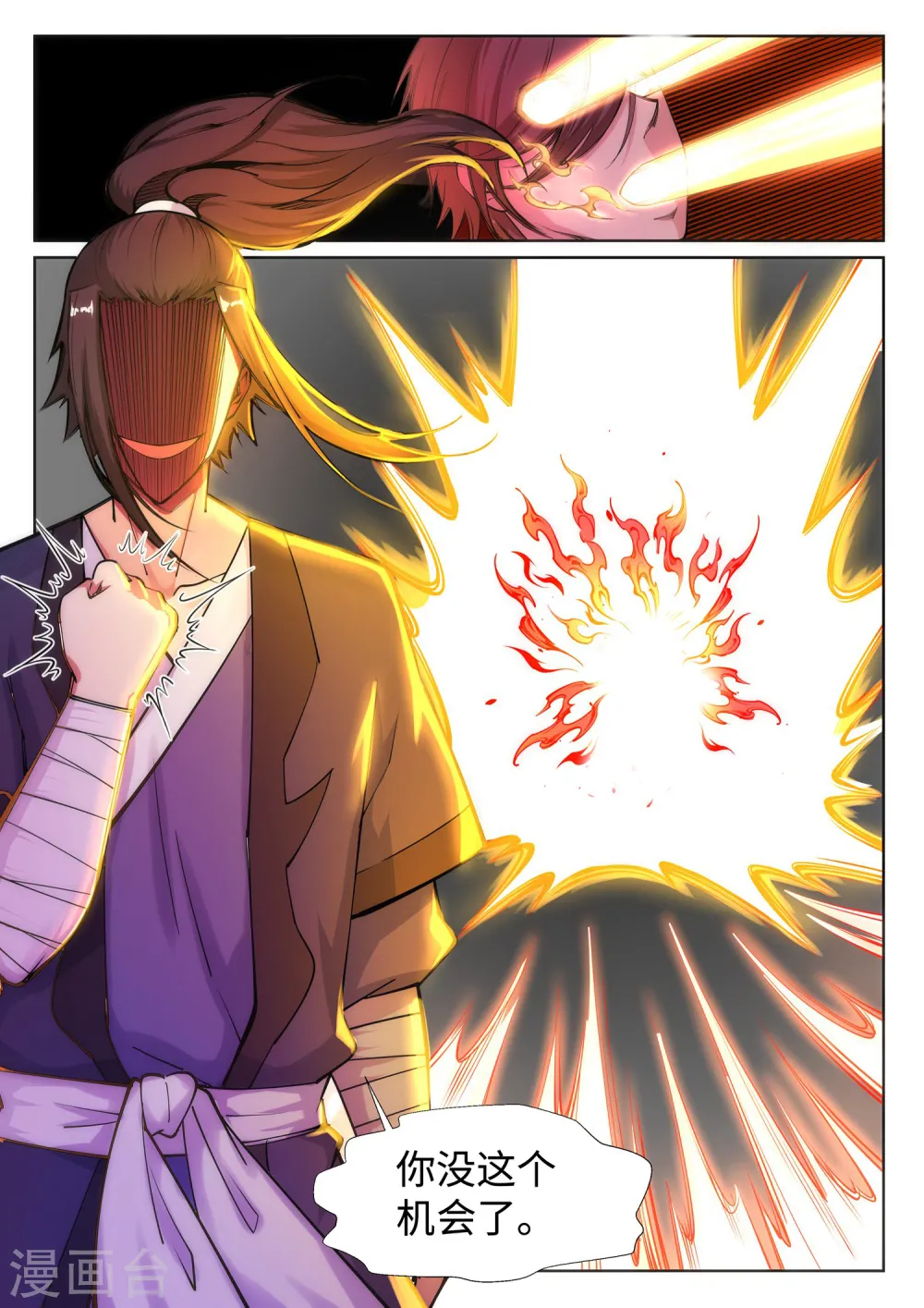 第65话 爆！10