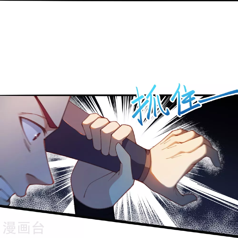 第604话 神秘女子7