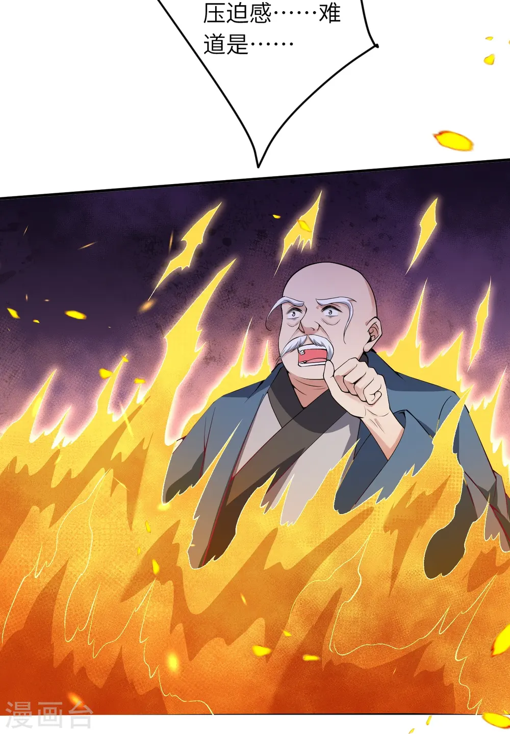 第483话 王玄竟有如此实力！？24