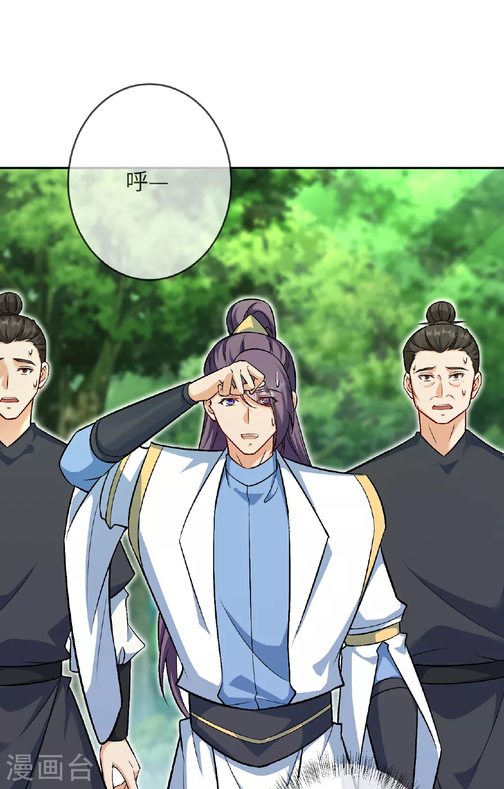 第612话 报应38