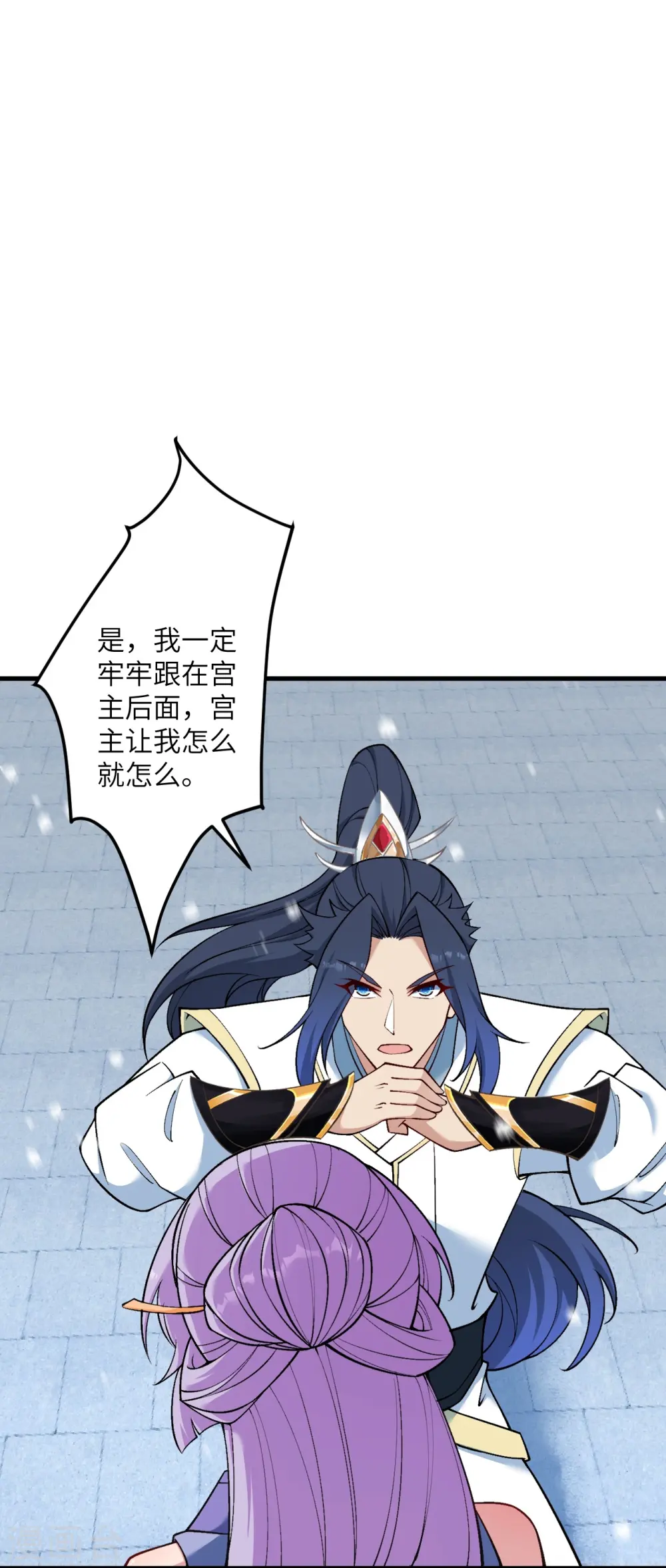 第562话 那是谁？9