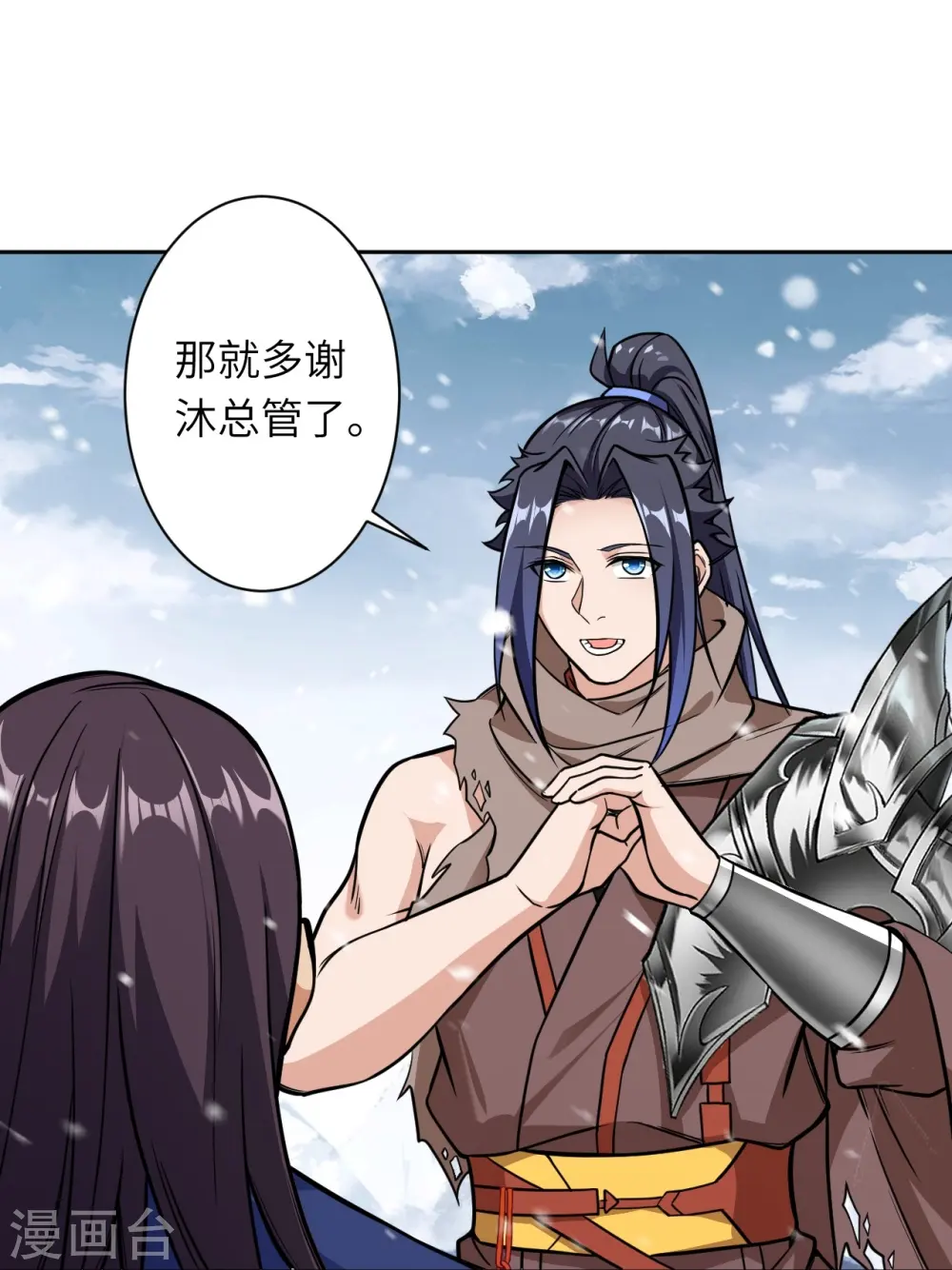 第555话 远古虬龙24