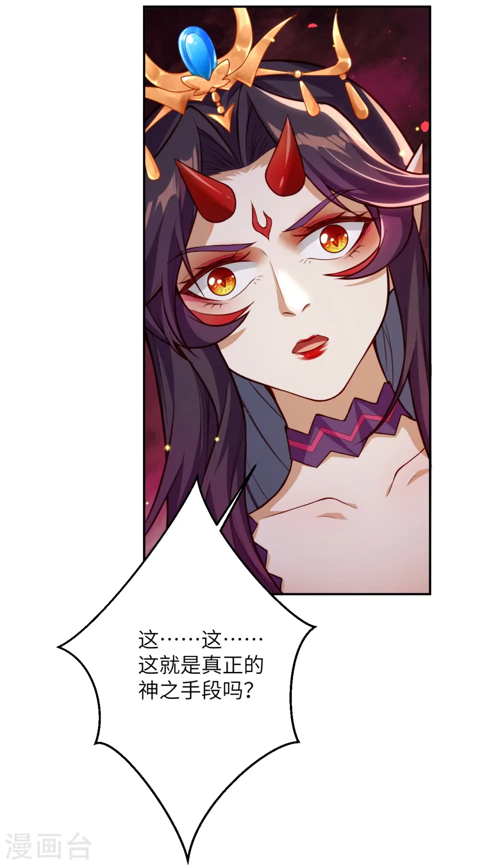 第506话 真正的法则之力40