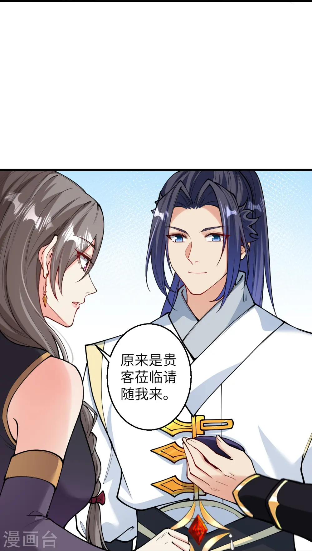 第597话 黑铘星界35