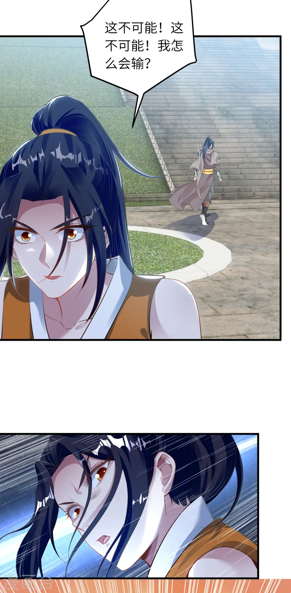 第357话 就这？14
