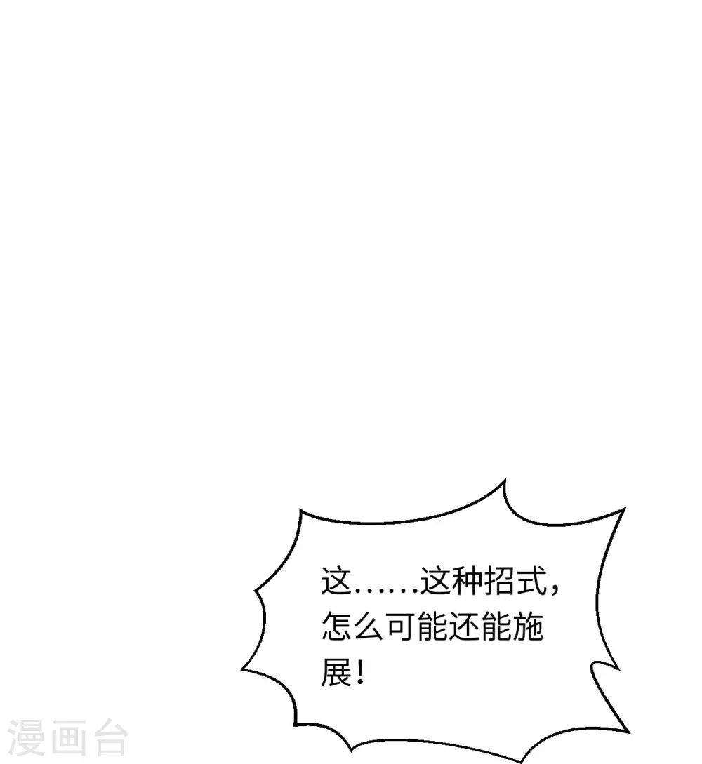 第405话 绝杀34