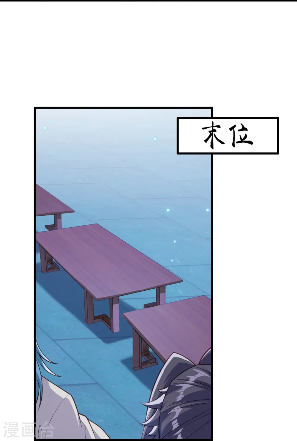 第574话 寿宴20