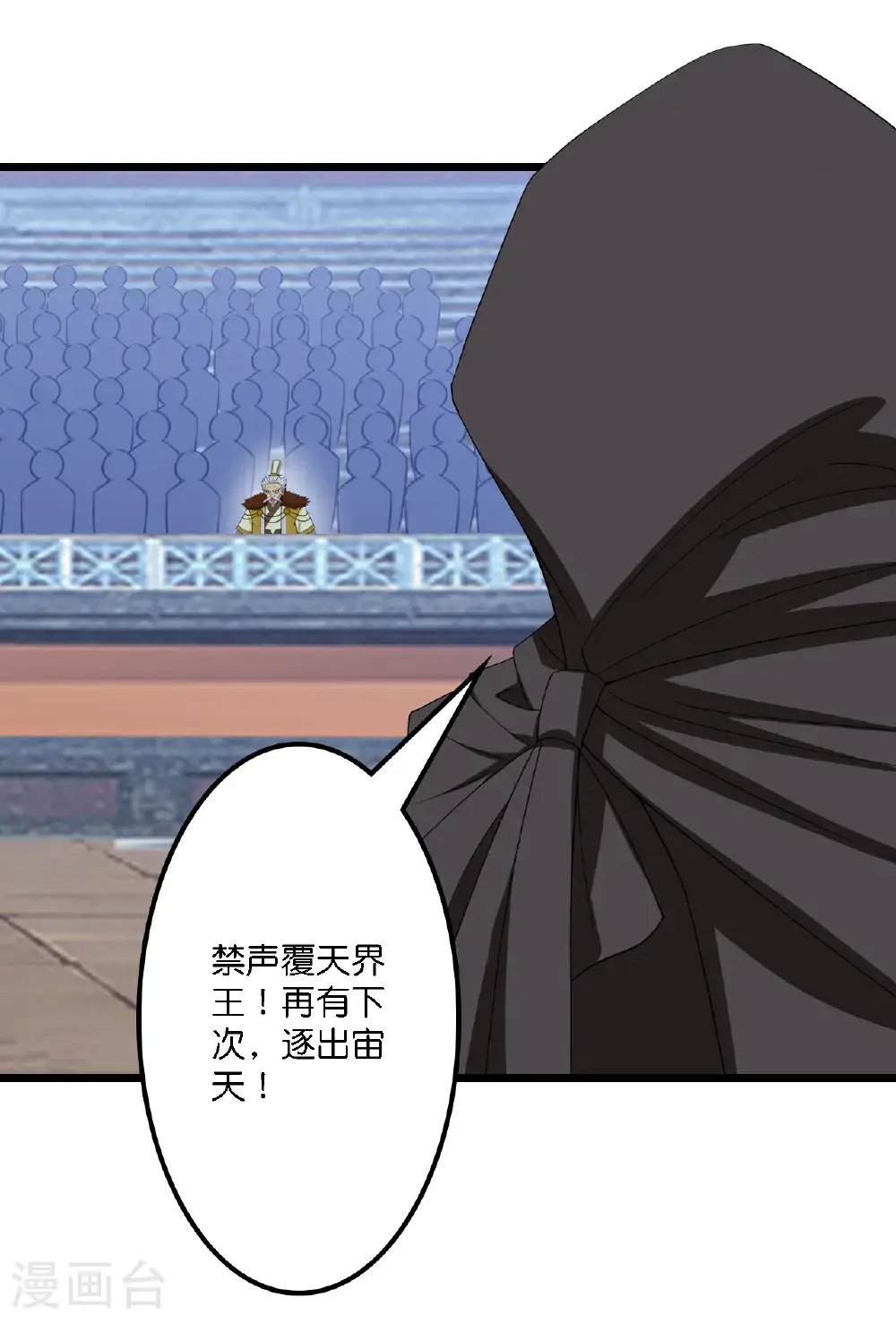 第652话 两种幻神？！52