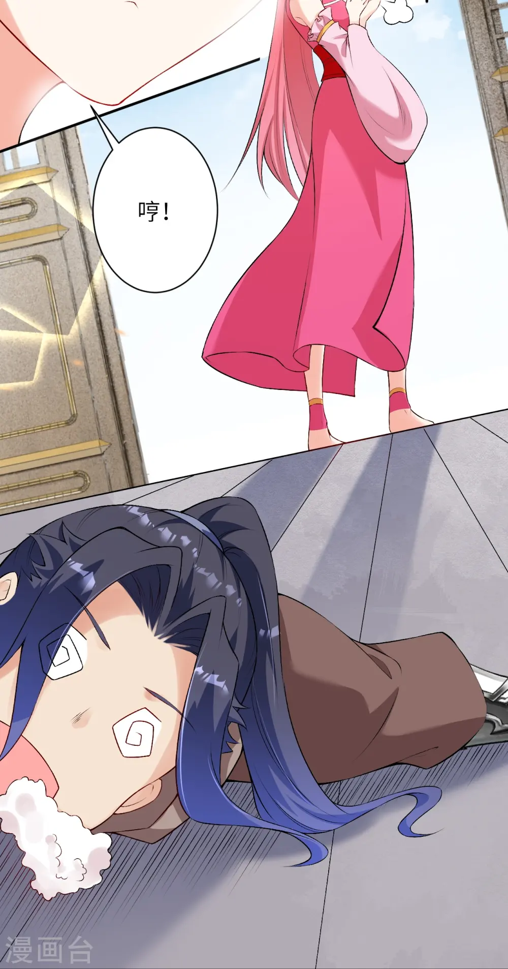 第473话 弑月魔窟29