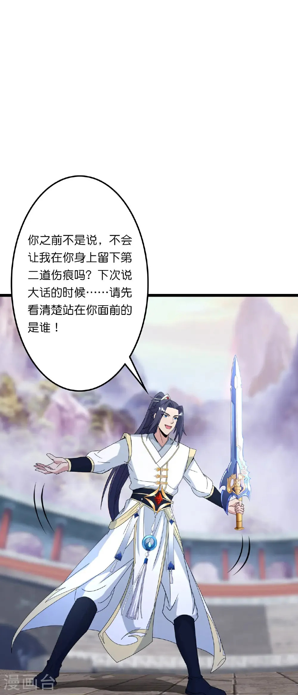 第664话 与洛长生的激斗（下）40