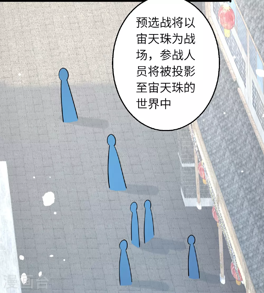 第626话 阿打21