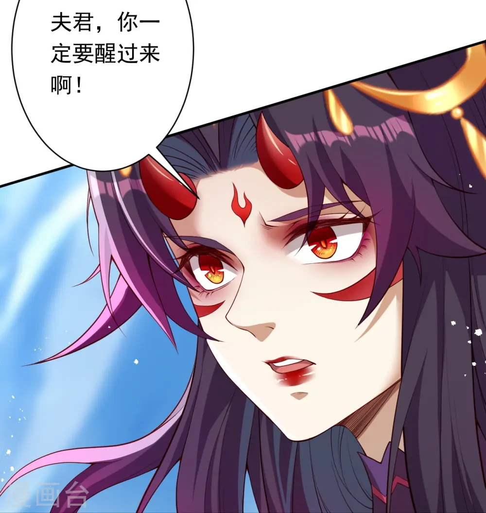 第502话 一招败三圣主60