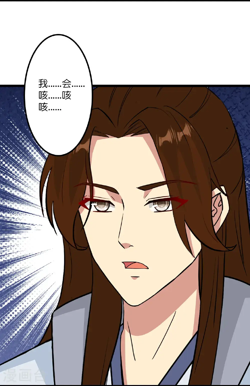 第650话 云澈战冷川5