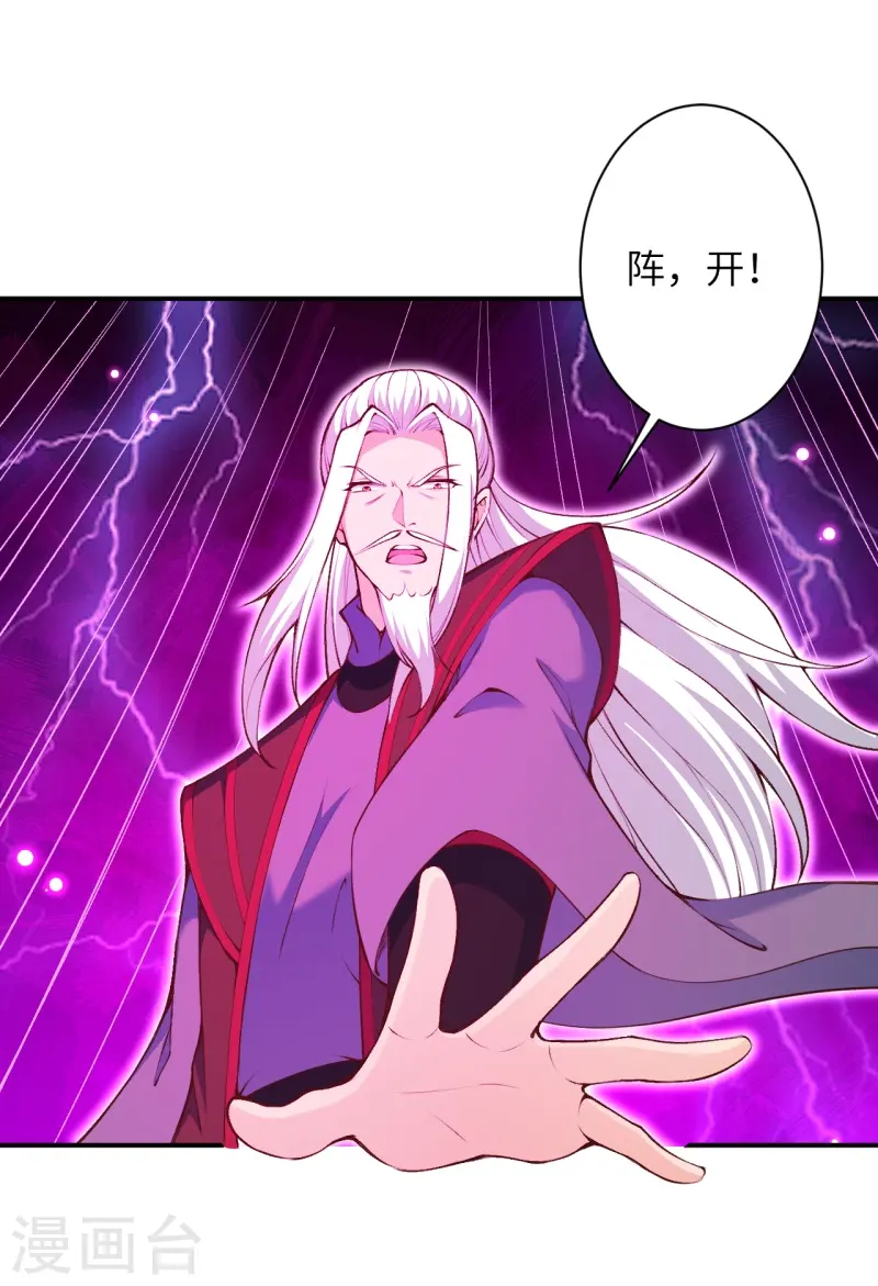 第451话 永夜之王8