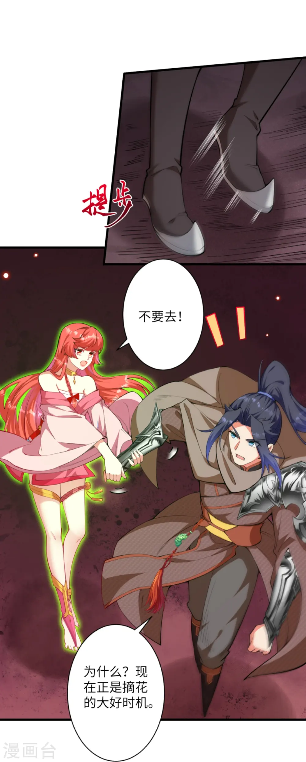 第440话 丑八怪，滚开啦！44