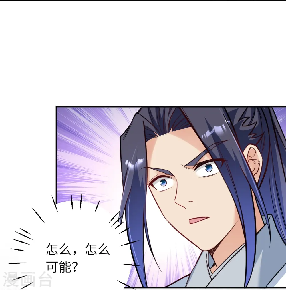 第562话 那是谁？13