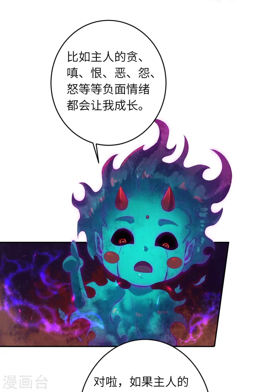 第476话 不愧是云大哥6