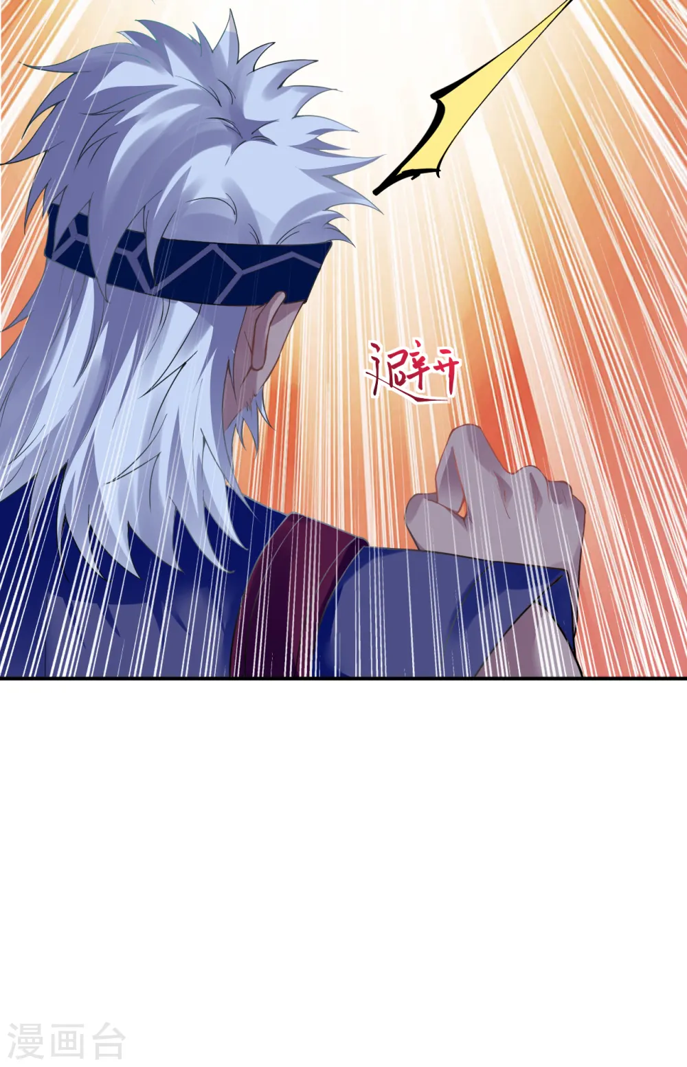 第353话 这场，就交给我吧！47