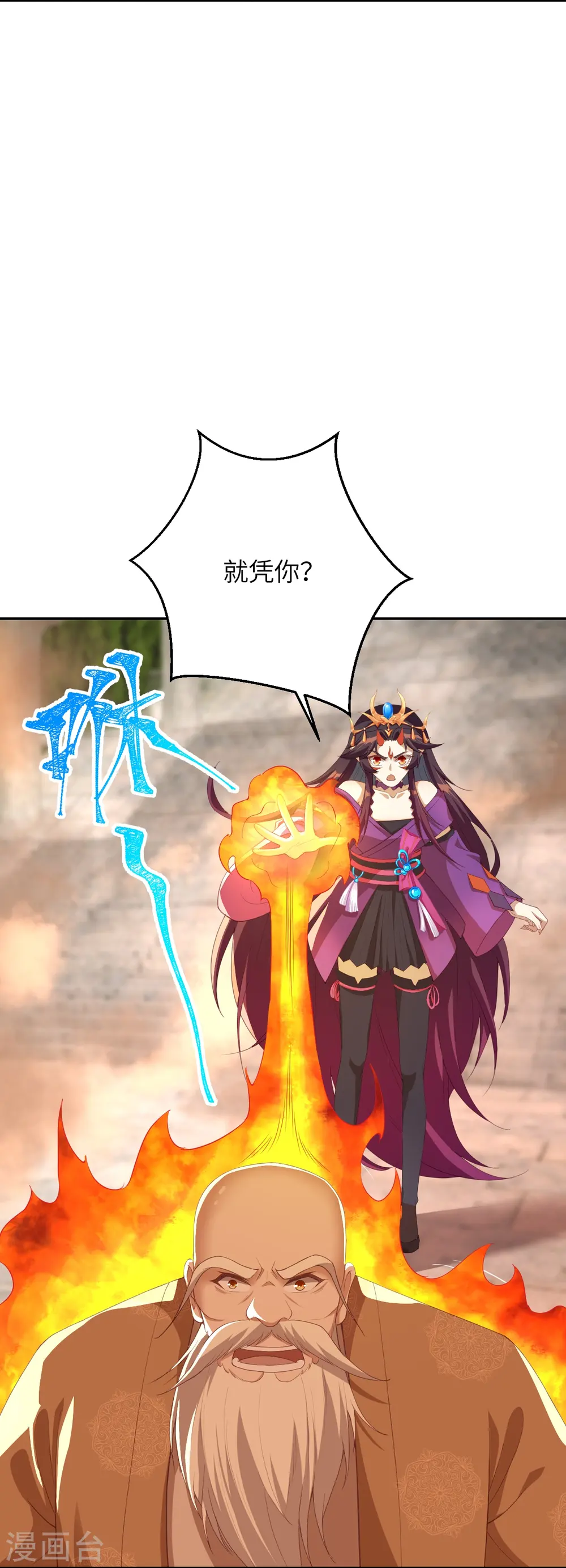 第381话 巅峰一战41