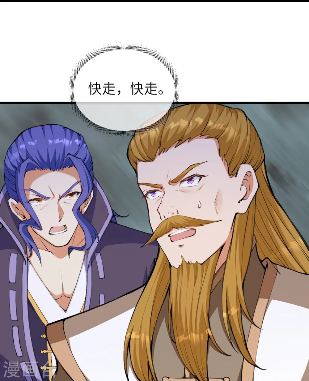 第472话 半年之约9