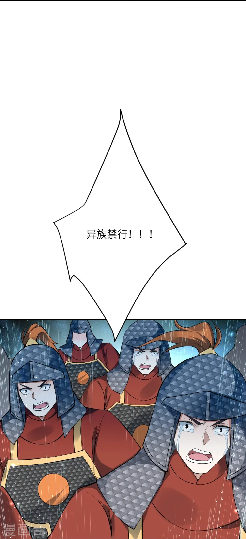 第514话 生死存亡11