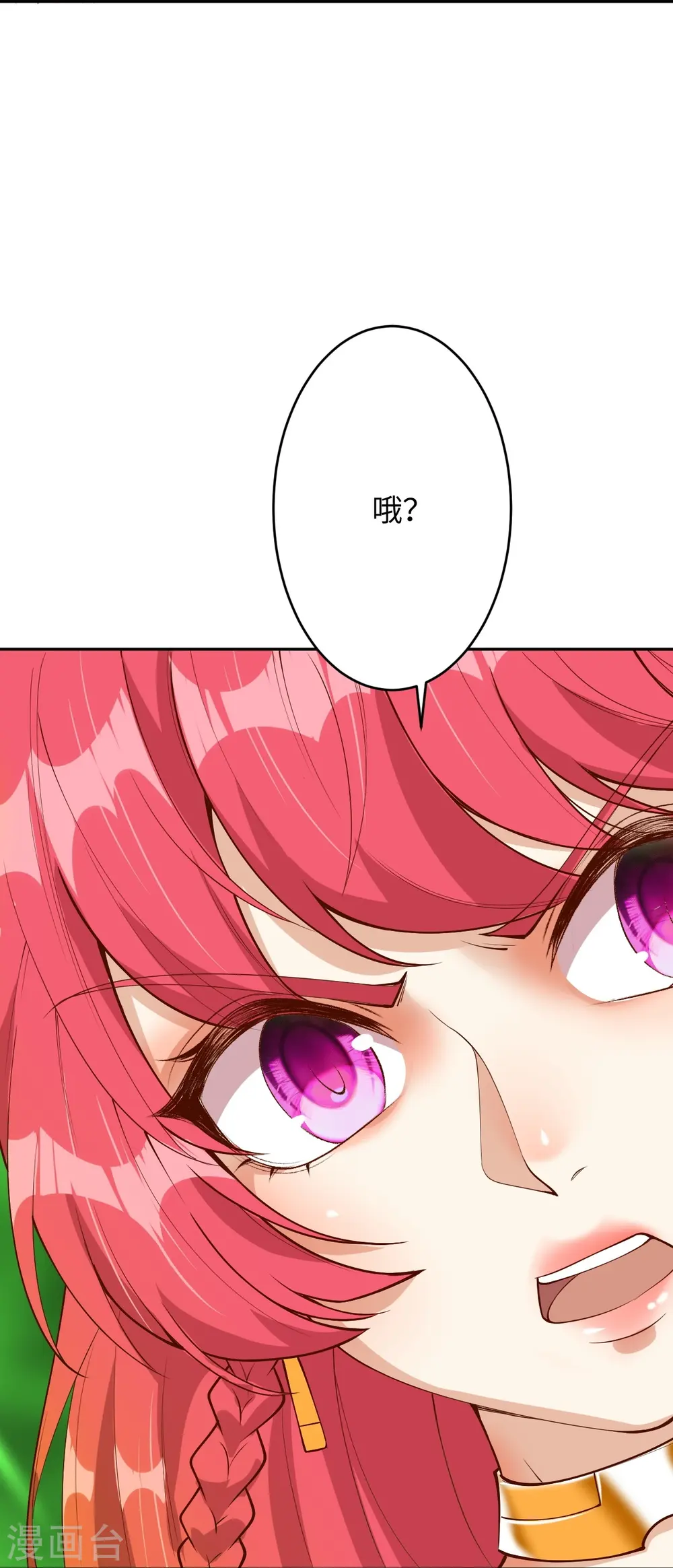 第371话 绝地60