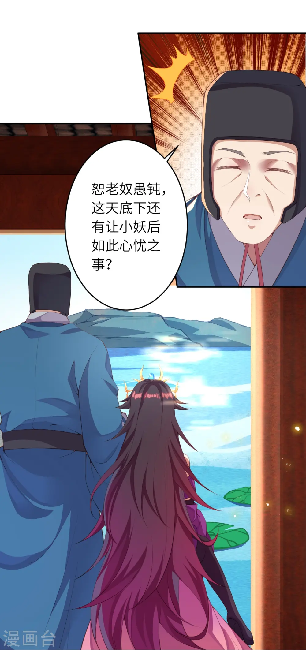 第382话 鸿蒙生死印71