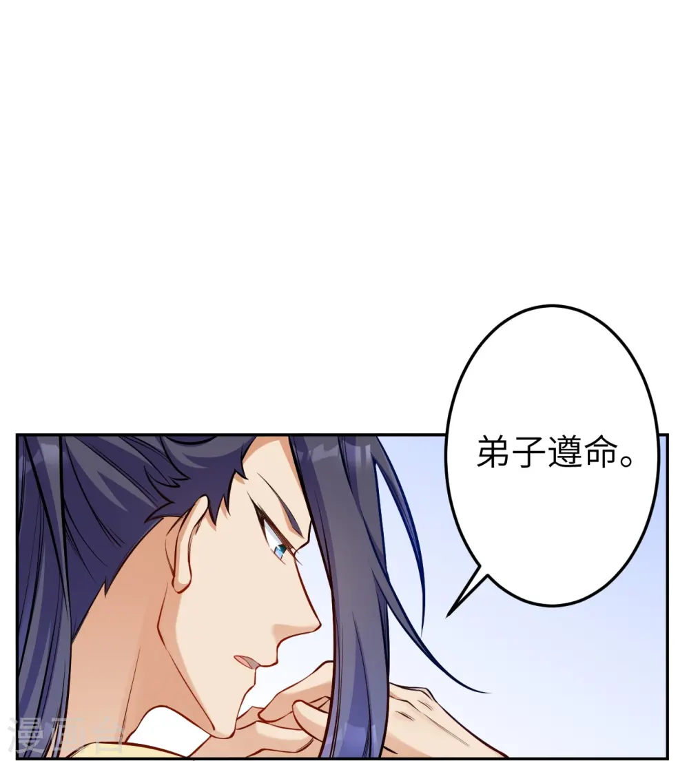 第572话 麒麟角的下落54