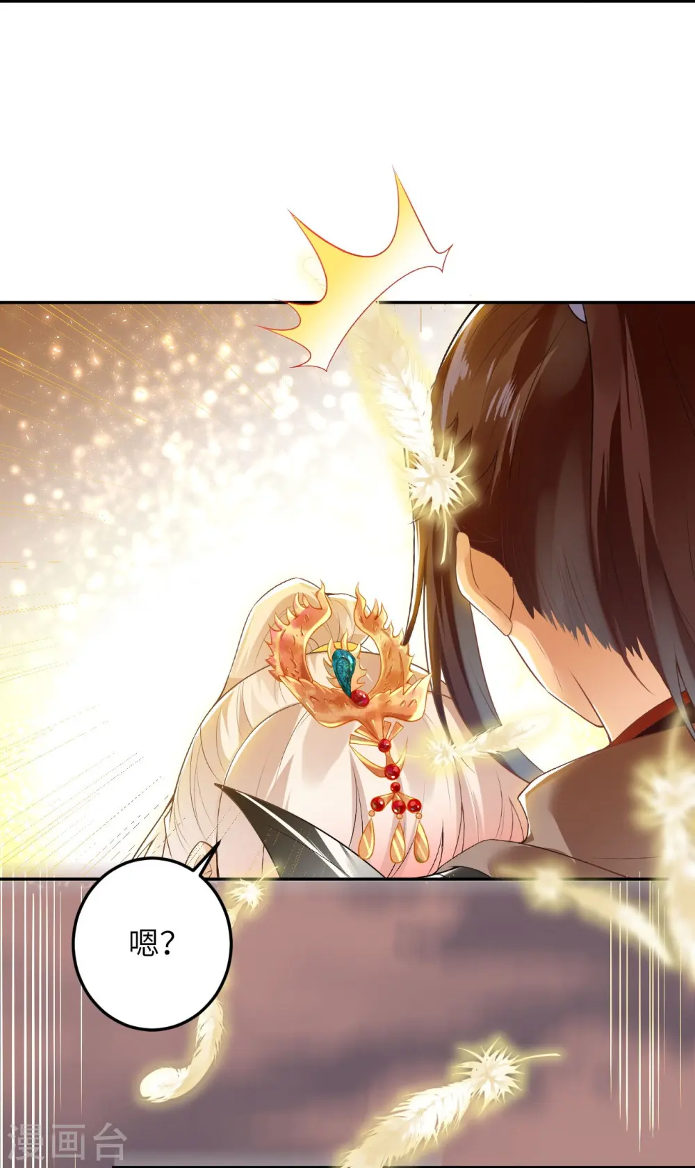 第413话 赔罪24