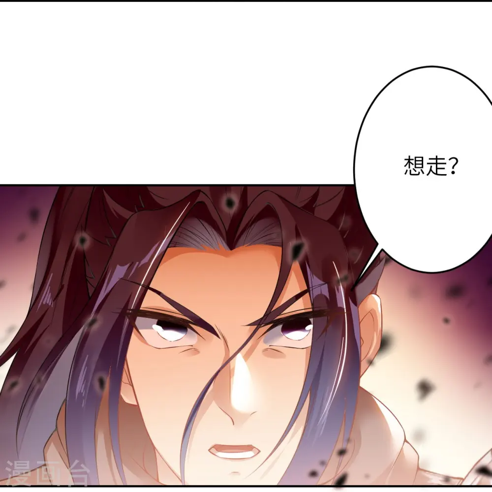 第439话 净化30
