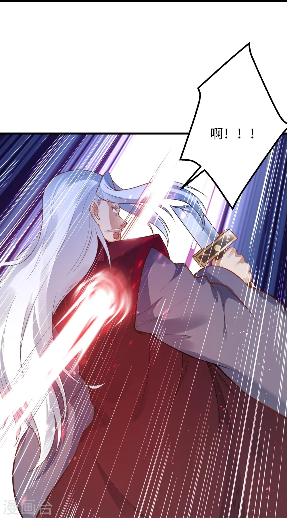 第468话 我的师父21