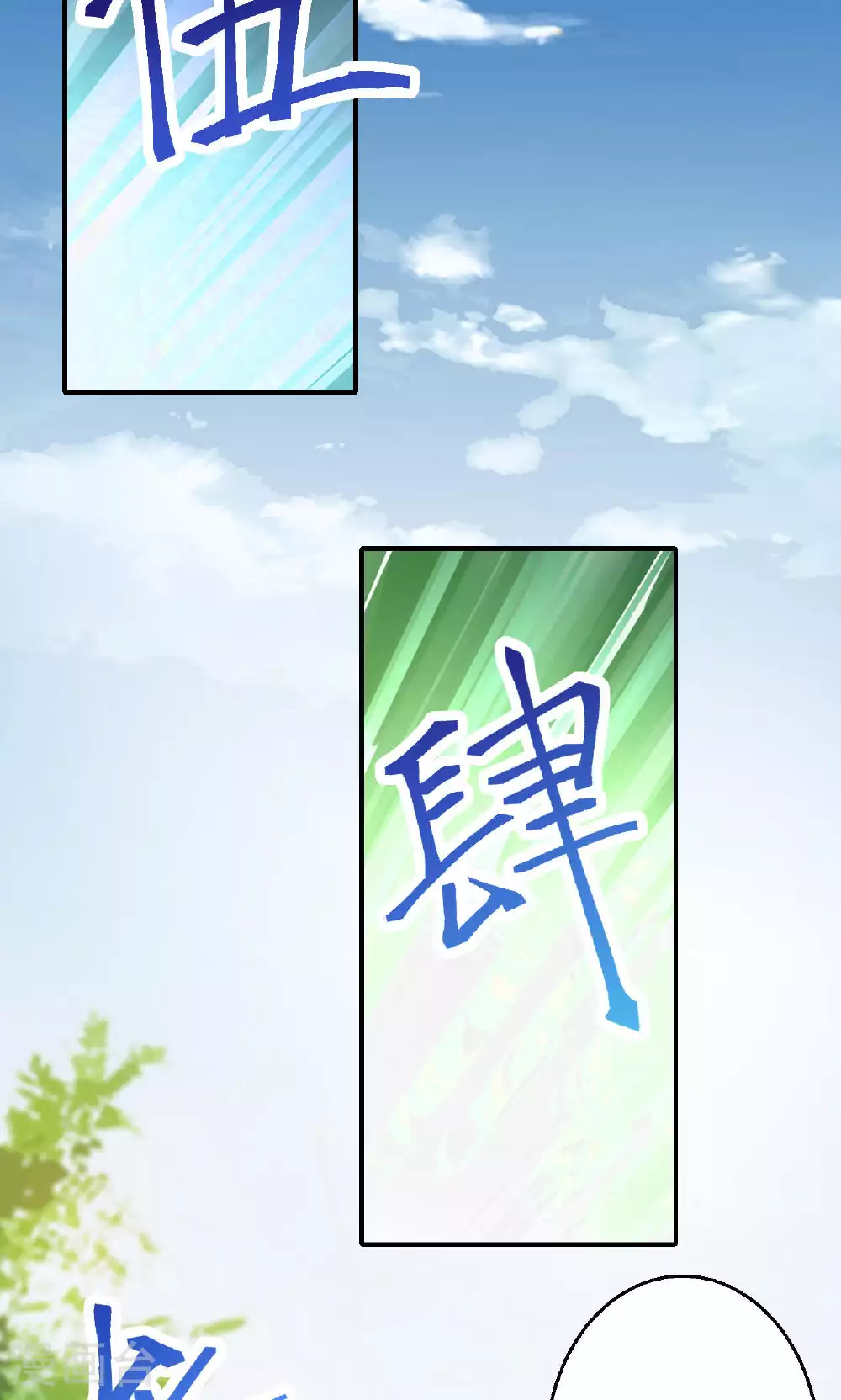 第630话 比赛22