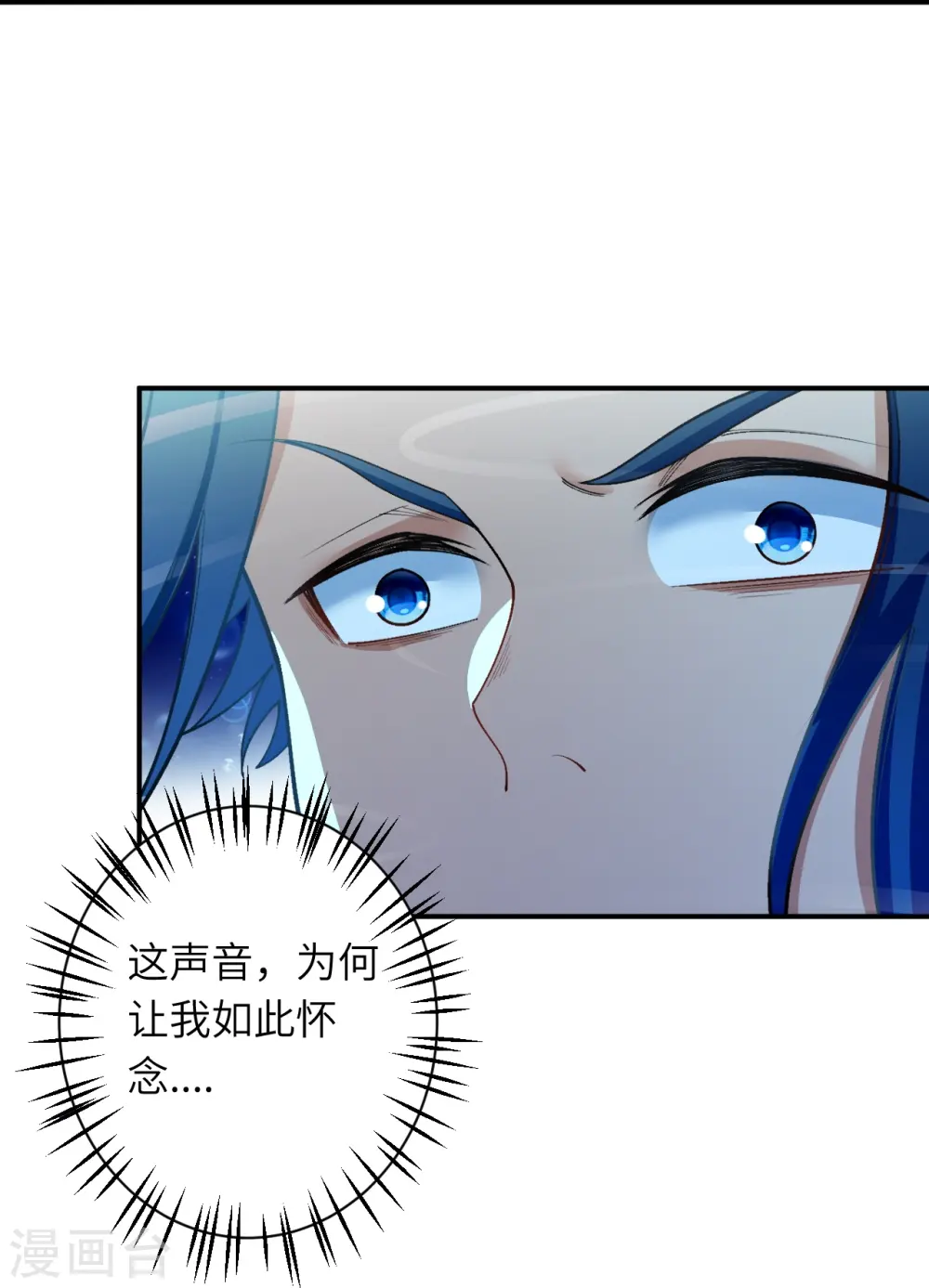 第565话 神魔后代18