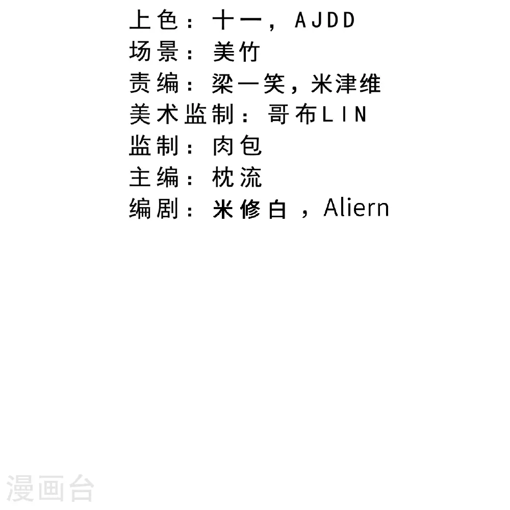 第607话 轰天，开！1