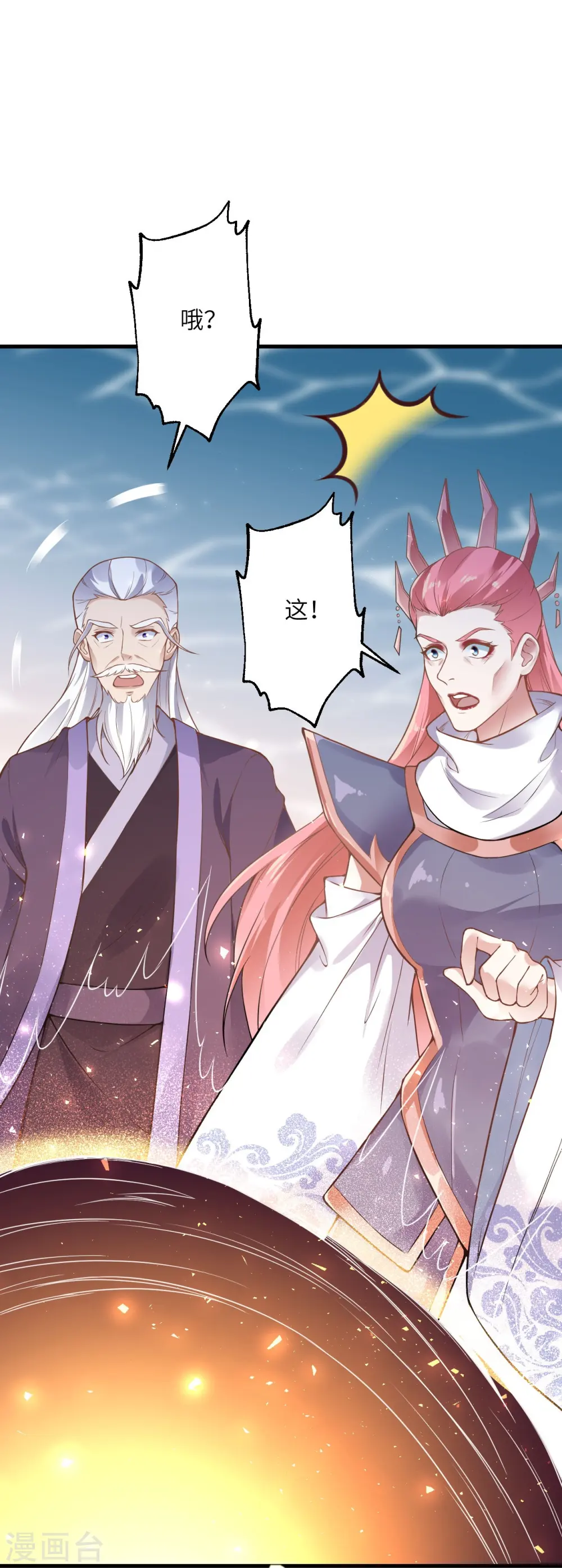 第433话 石像考验58