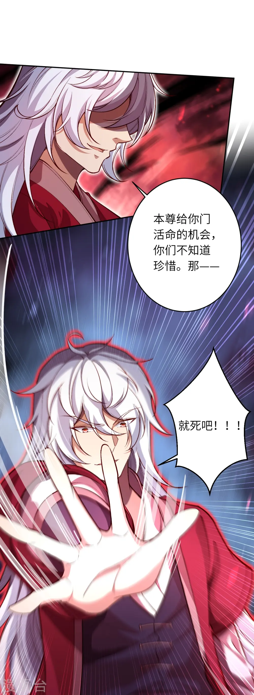 第504话 众志成城41