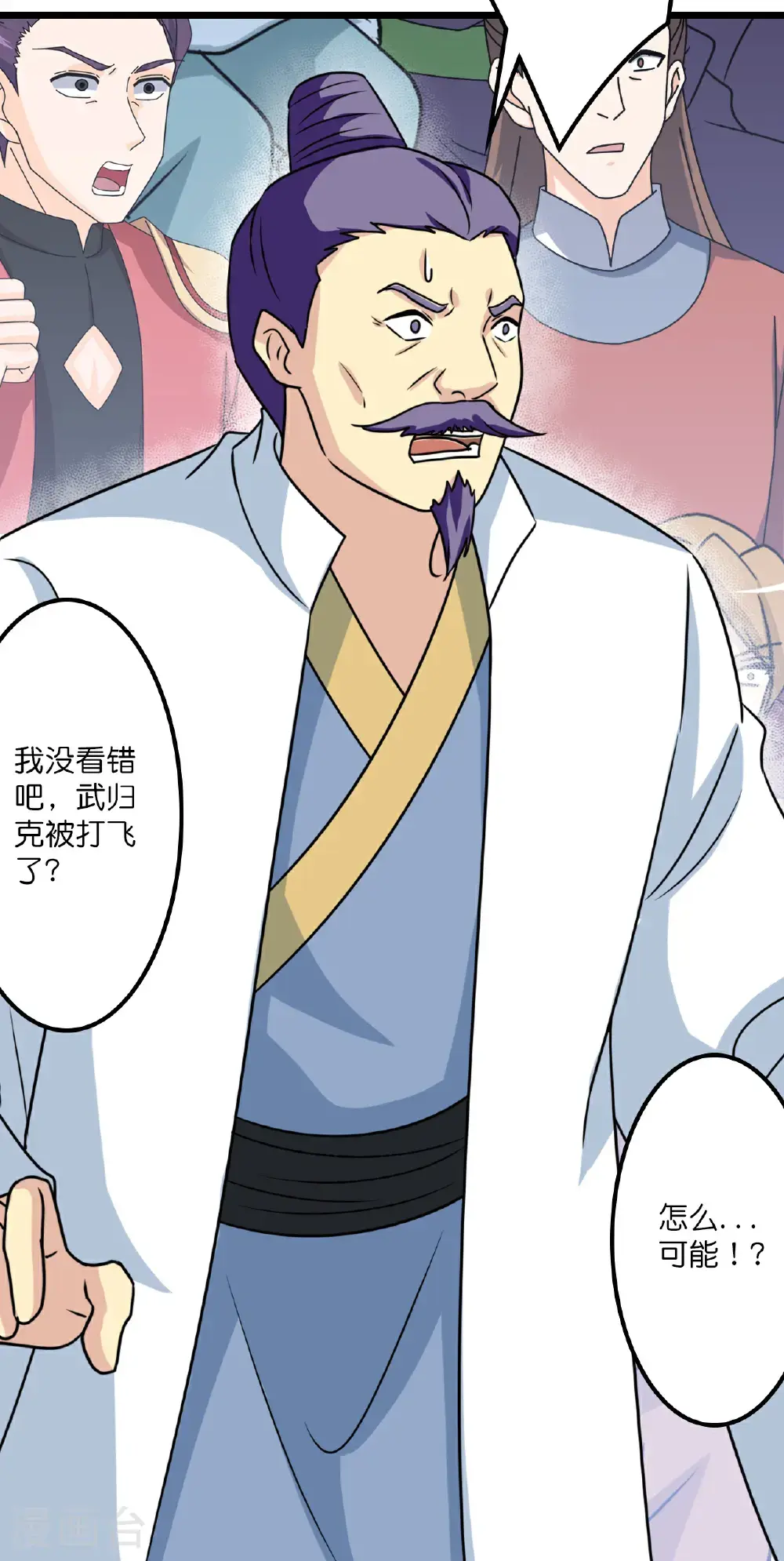第647话 云澈胜出13