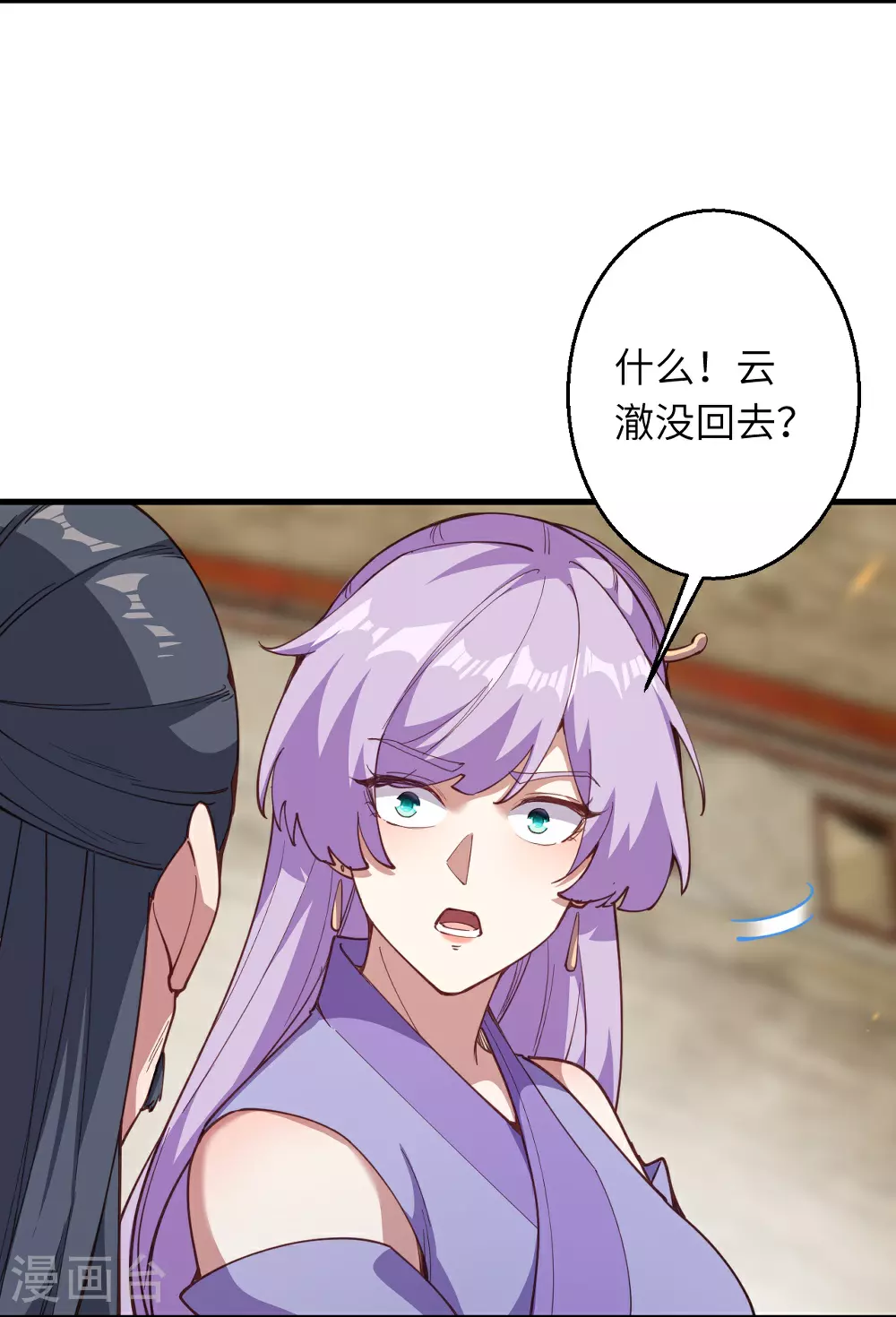 第632话 悉数登场7