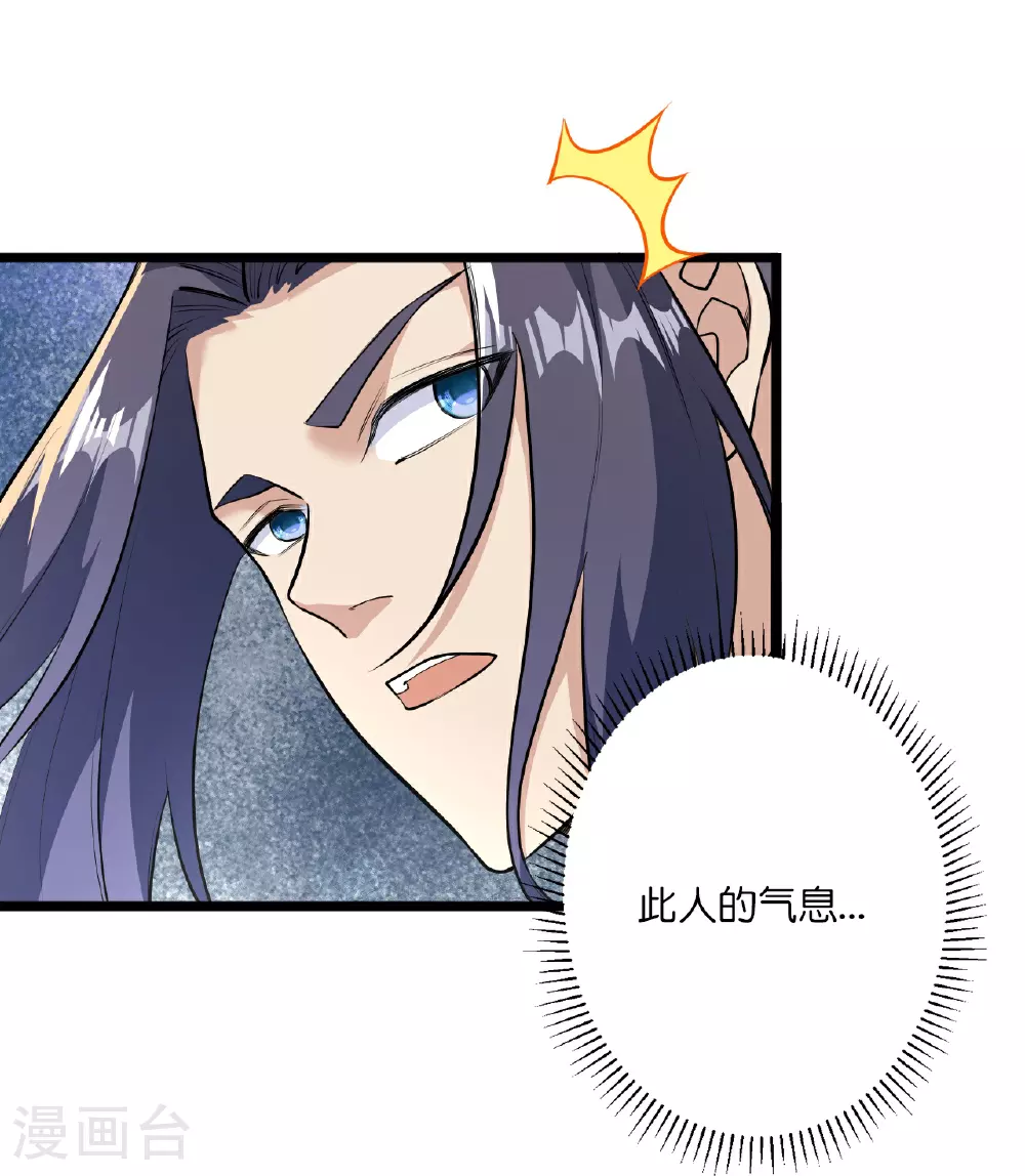 第638话 断云拂影57