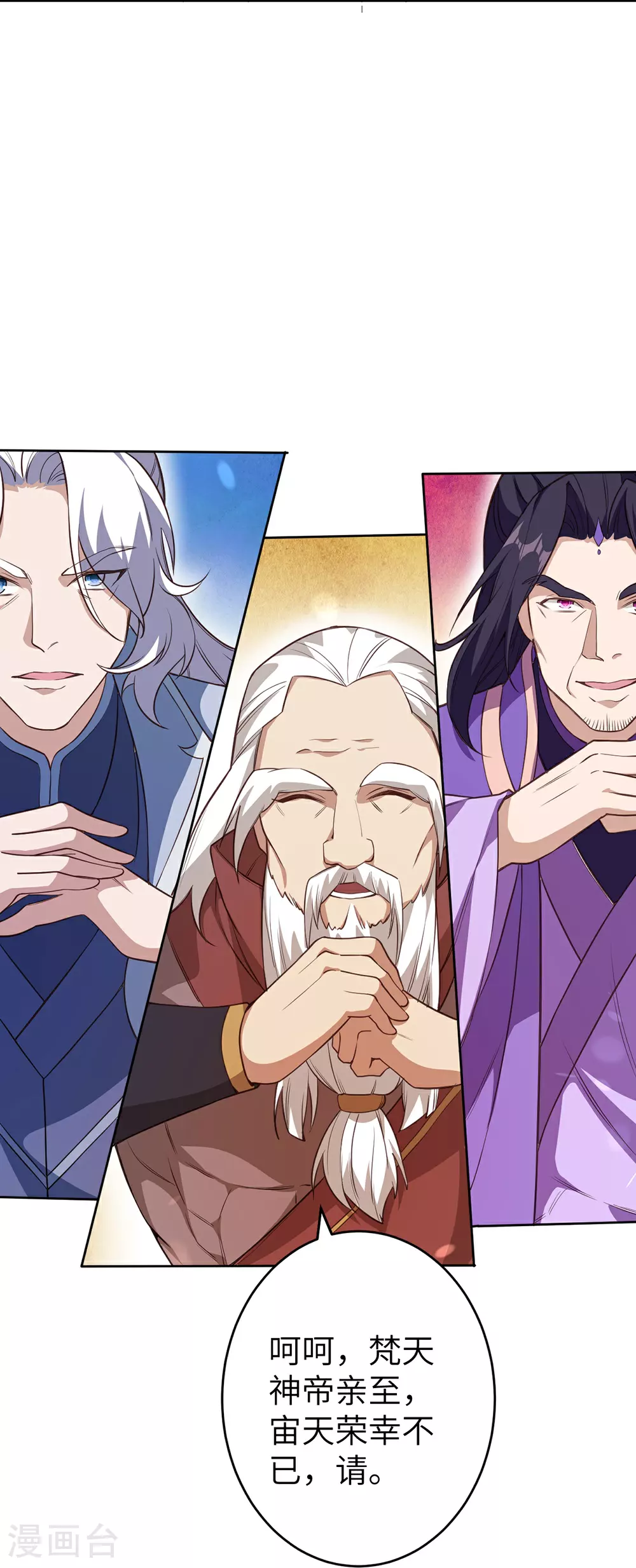 第632话 悉数登场56
